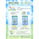 【鼠木曦】美國 MOMI 摩米特級第二割提摩西草 500g / 1kg 天竺鼠 兔用牧草 柔軟多葉 挑食兔草