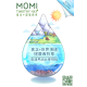 【鼠木曦】美國 MOMI 摩米特級第二割提摩西草 500g / 1kg 天竺鼠 兔用牧草 柔軟多葉 挑食兔草
