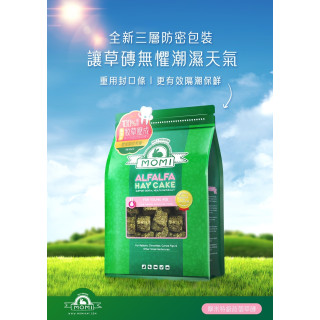 【鼠木曦】美國 MOMI 摩米頂級特選苜蓿草磚 454g 幼兔 幼天天 磨牙草磚 高鈣高蛋白 盒裝草磚
