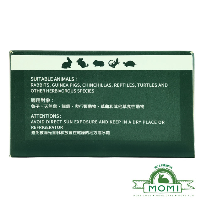 【鼠木曦】美國 MOMI 摩米營養護極幼草粉 64g (原味/香蕉味) 單包/整盒8入 兔用草粉 天竺鼠草粉 術後照護 灌食草粉