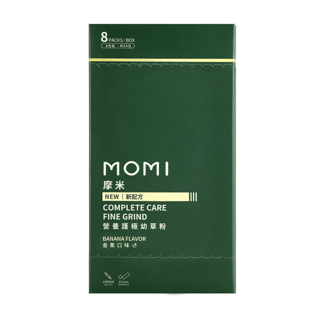 【鼠木曦】美國 MOMI 摩米營養護極幼草粉 64g (原味/香蕉味) 單包/整盒8入 兔用草粉 天竺鼠草粉 術後照護 灌食草粉