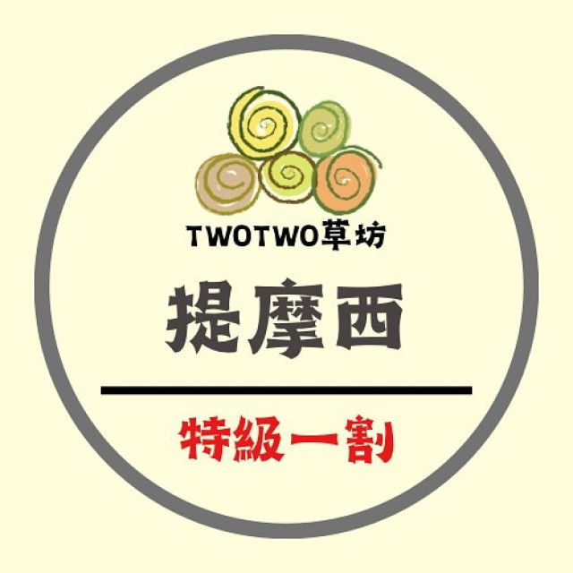 【鼠木曦】TwoTwo草坊 特級第一割提摩西草 500g / 1000g (1kg) 專業過篩 兔用牧草 天竺鼠牧草 粗梗高纖 健康磨牙
