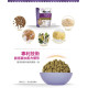【鼠木曦】美國 Mazuri 瑪滋力 倉鼠與沙鼠主食飼料 567g (5M7V) 倉鼠飼料 黃金鼠 沙鼠 益生菌除臭