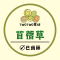 【鼠木曦】TwoTwo草坊 特級全葉苜蓿草 500g / 1000g (1kg) 專業過篩 幼兔 幼天天 骨骼發育 高鈣高蛋白 挑嘴草